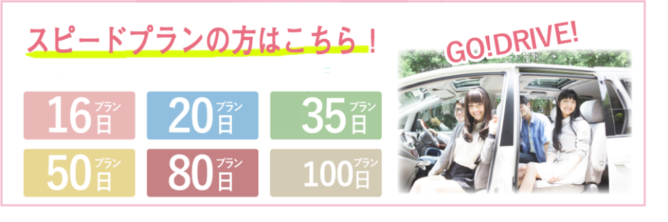 6月のおすすめキャンペーン
