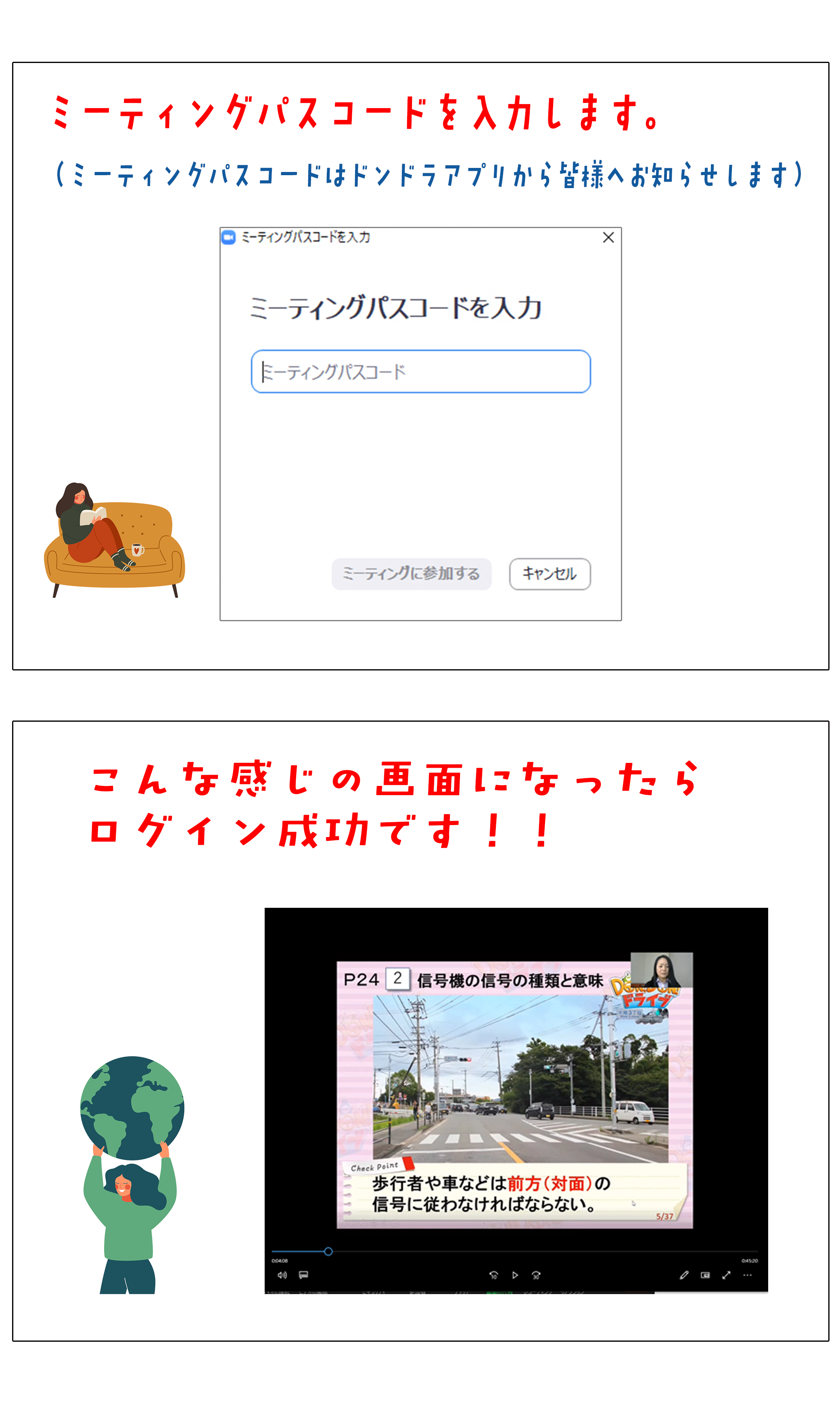 Don Don ドライブ 広島県初上陸 Don Don ドライブ 広島県初上陸 広島で普通自動車免許取るなら海田自動車学校 広島県公安委員会指定