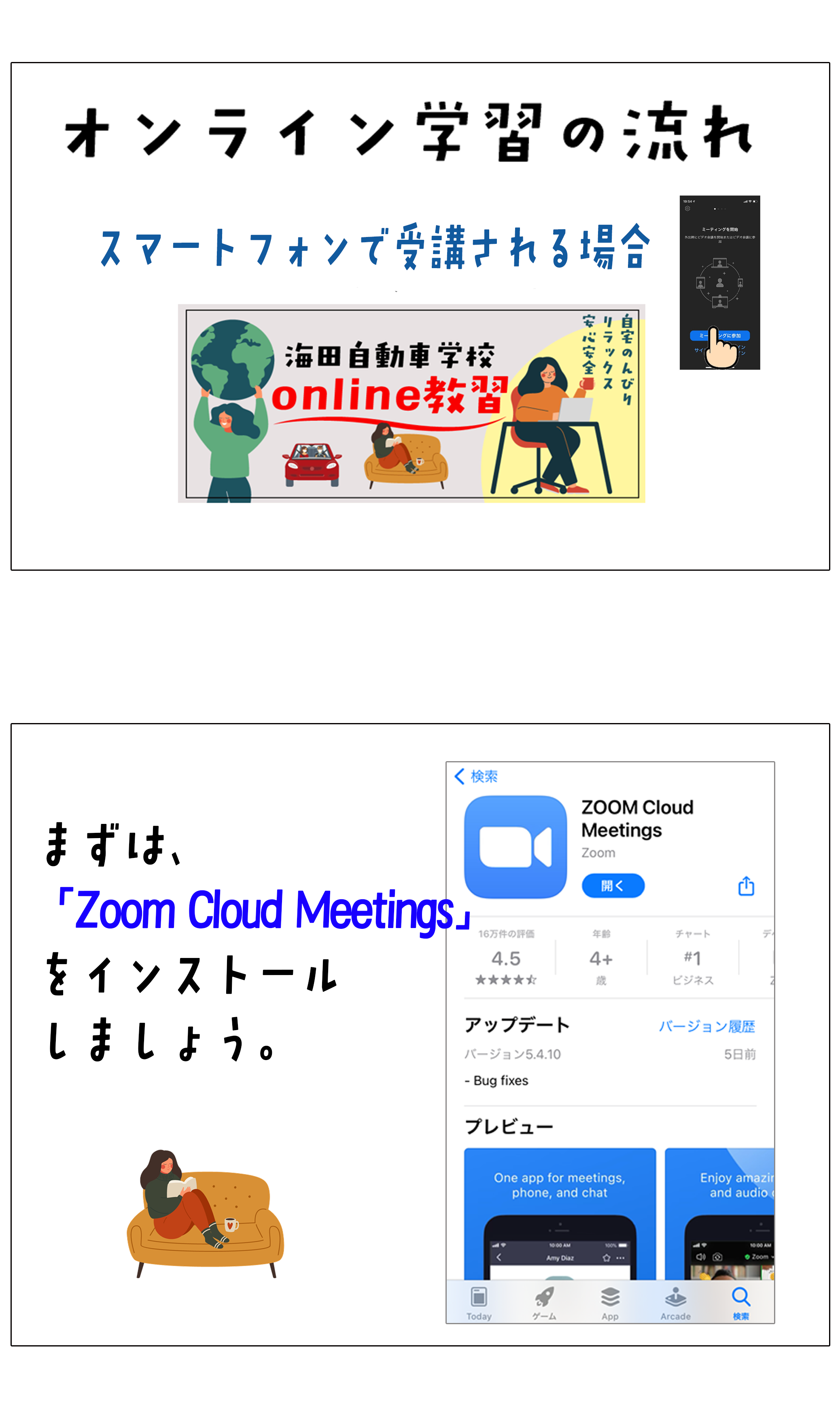 Don Don ドライブ 広島県初上陸 Don Don ドライブ 広島県初上陸 広島で普通自動車免許取るなら海田自動車学校 広島県公安委員会指定 Don Don ドライブ 広島県初上陸 Don Don ドライブ 広島県初上陸 広島で普通自動車免許取るなら海田自動車学校 広島県公安委員会指定